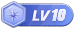 LV10 等级-LV10-唯游