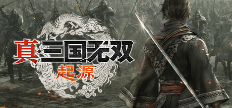 真・三国无双 起源/DYNASTY WARRIORS: ORIGINS-唯游
