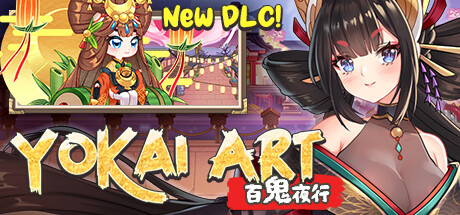 妖谈：百鬼夜行（V2.12D- 生存更新-垢嘗-生存模式-无尽の四季DLC+无尽模式）-唯游