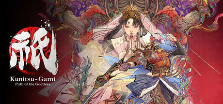 祇:女神之道/Kunitsu-Gami: Path of the Goddess-唯游
