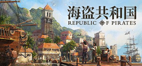 海盗共和国/Republic of Pirates-唯游