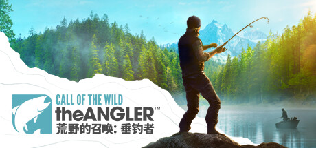 荒野的召唤:垂钓者/Call of the Wild: The Angler-唯游