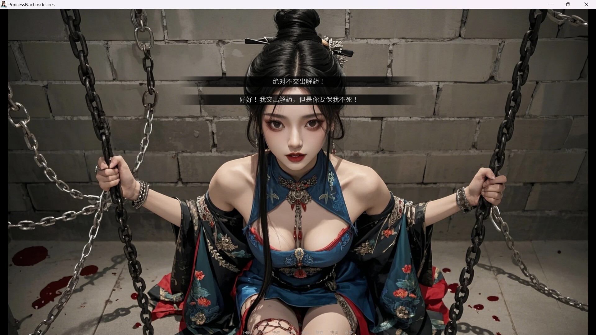 奈贾女王的欲望/Queen Naeja’s Desires-唯游