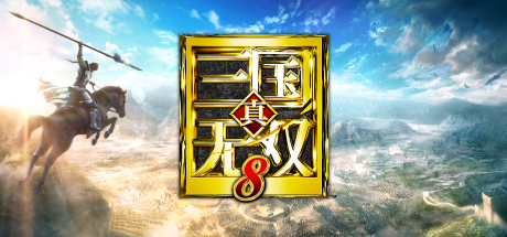 真三国无双8/Dynasty Warriors 8（v1.31）-唯游