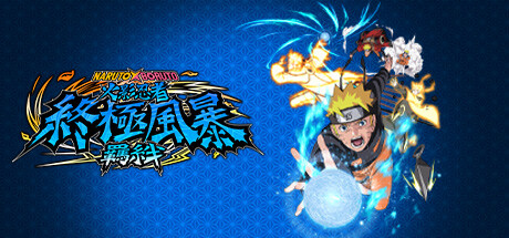 火影忍者：终极风暴羁绊/NARUTO X BORUTO Ultimate Ninja STORM CONNECTIONS-唯游