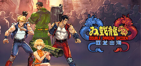 双截龙外传:双龙出海/Double Dragon Gaiden Rise Of The Dragons (更新v24.10.2024 )-唯游