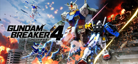 高达破坏者4/GUNDAM BREAKER 4 单机/网络联机 （v24.10.2024—更新DLC第1弹）-唯游
