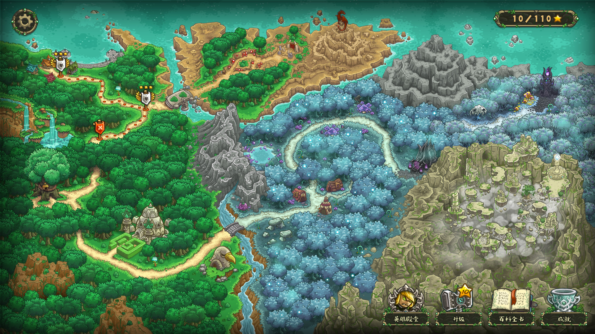 王国保卫战：起源/Kingdom Rush（v5002324）-唯游