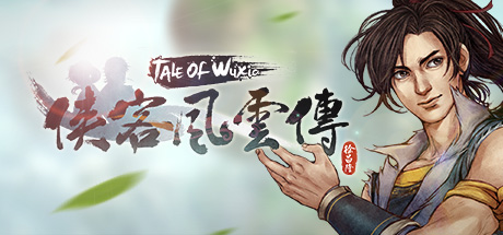 侠客风云传/Tale of Wuxia-唯游