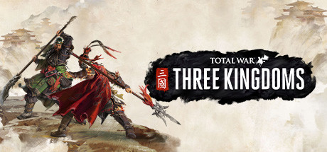全面战争:三国/Total War:Three Kingdoms-唯游