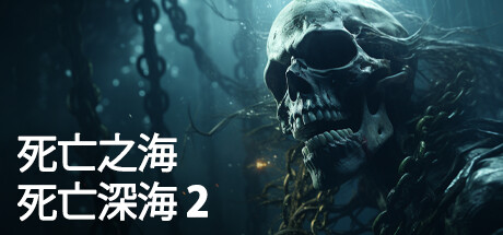 死在水中2/Death in the Water 2（v1.1.7）-唯游